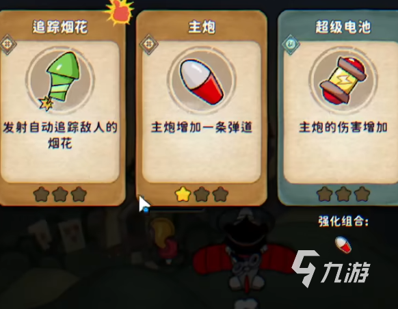 发条总动员什么时候开服 发条总动员开服时间介绍