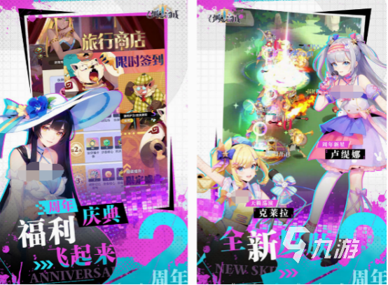 魔法少女游戏有哪些 2025必玩的魔法少女手游合集