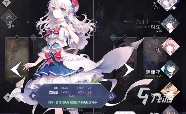 arcaea角色好用的有哪些 arcaea好用的角色介绍
