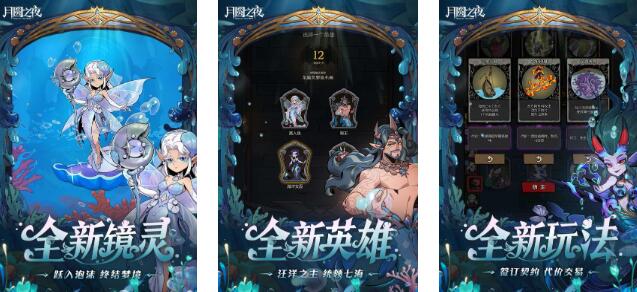 2025最新的肉鸽类游戏盘点 必玩的有意思的肉鸽游戏下载截图
