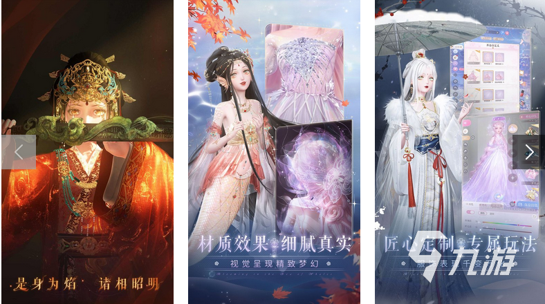 2025帮女孩变美的游戏有哪些 精致的变美游戏排行榜