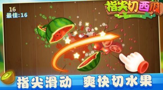 耐玩的手指游戏是什么 2025趣味性高的手指游戏推荐截图