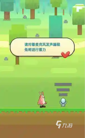 有趣的兔子人游戏下载推荐 好玩的兔子游戏合集2025