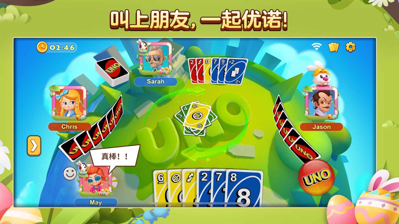 双人游戏合集中文版有哪些 好玩的双人游戏推荐2025截图