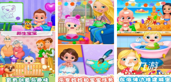 有趣的生宝宝游戏有没有受欢迎的生宝宝手游下载合集2025