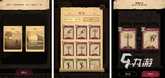 耐玩的黑魔法游戏有哪些2025流行的暗黑魔法手游下载合集