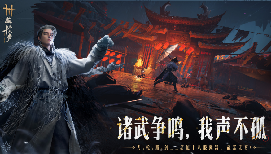 自由度超高的手机游戏有哪些 2025受欢迎的高自由度手游下载推荐截图