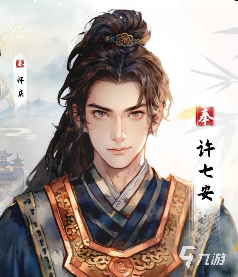 大奉打更人许七安介绍 <a id='link_pop' class='keyword-tag' href='https://www.9game.cn/dfdgr/'>大奉打更人手游</a>攻略