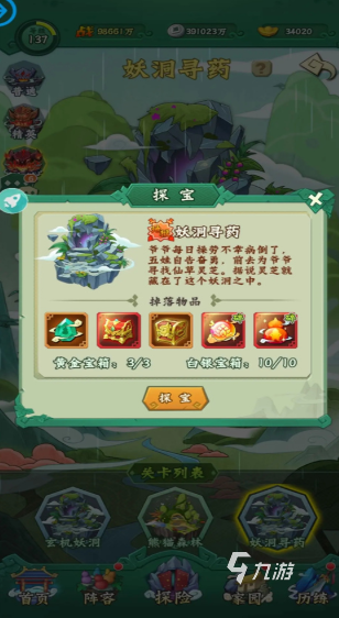 小时候玩的经典游戏下载 2025好玩的老游戏排行榜
