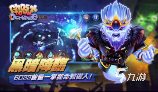 幽靈游戲有哪些 2025經(jīng)典的幽靈游戲排行