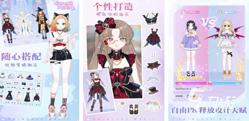 少女游戏都有哪些 受欢迎的少女游戏盘点2025