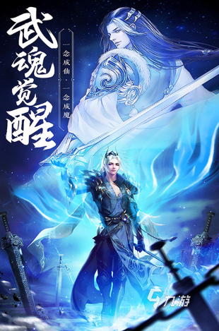 十大公认最强武侠手游有哪些 2025耐玩的武侠手游下载推荐