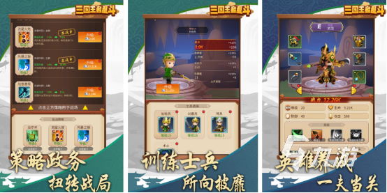 有趣的大乱斗游戏有哪些2025高人气大乱斗手游合集