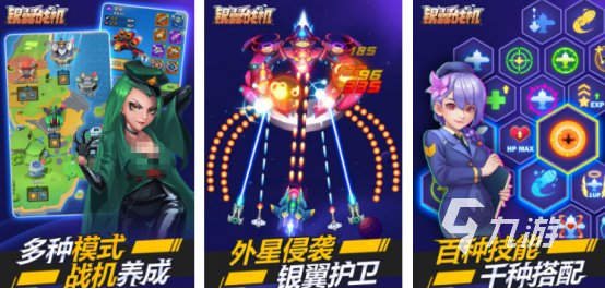 耐玩的街机游戏三国志单机版有没有经典的街机手游下载合集2025