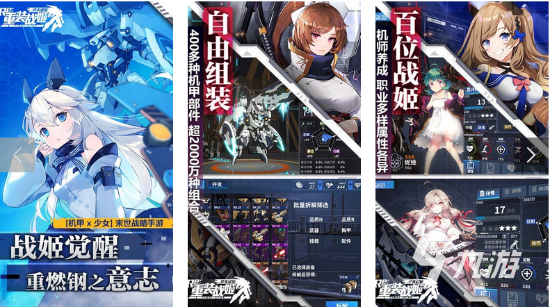 2025二次元射击游戏可以变成纸片有哪些 好玩的美少女射击游戏盘点