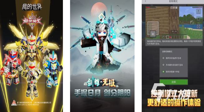 适合情侣玩的互动小游戏有哪些 好玩的情侣互动游戏合集2025