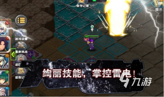 耐玩的十大经典战棋类单机游戏叫什么2025火爆的战棋手游下载大全