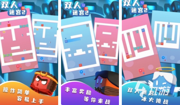 双人摸鱼小游戏都有哪些 受欢迎的双人游戏合集2024