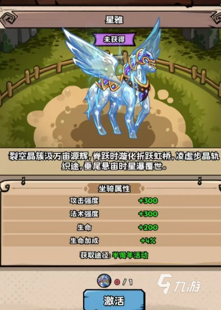 英雄冒险团半周年活动什么时候开启 英雄冒险团半周年活动内容介绍