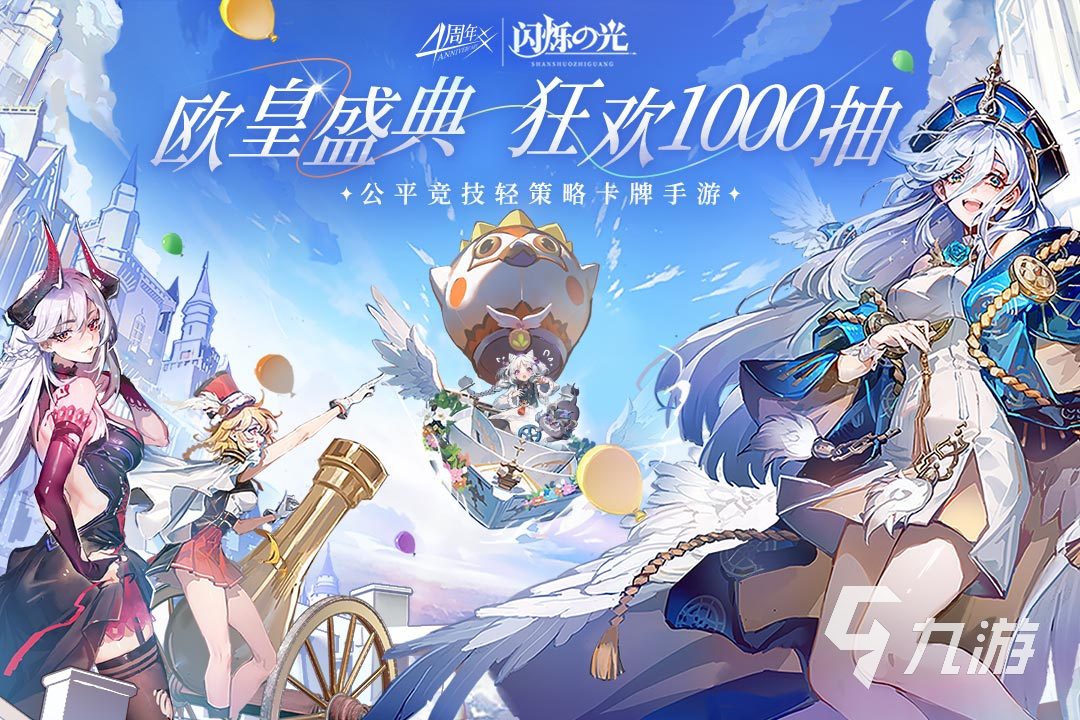 少女游戏都有哪些 受欢迎的少女游戏盘点2025