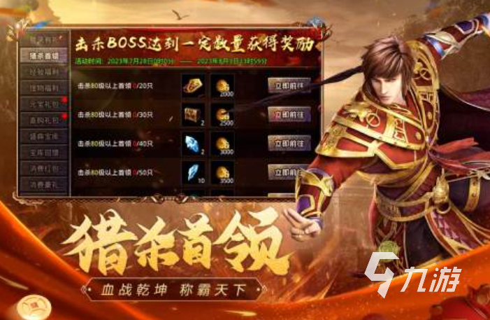 热门的传奇手游排行榜分享 2025火热的传奇游戏盘点