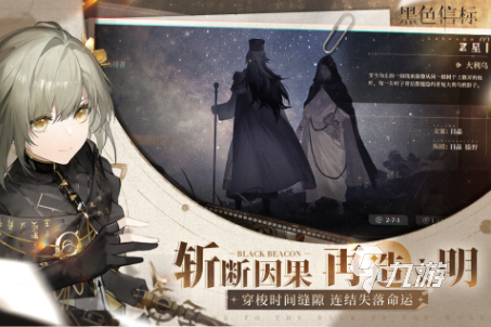 热门的rpg游戏排行榜前十名 必玩的角色扮演游戏下载推荐2025