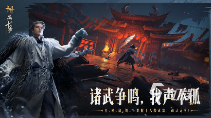 十大公认最强武侠手游有哪些 2025耐玩的武侠手游下载推荐