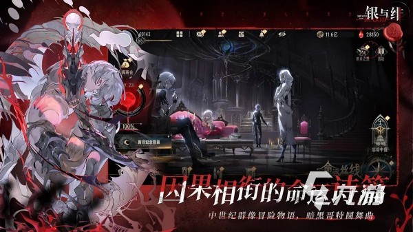 高品质热门手游榜 高人气的手机游戏合集2025