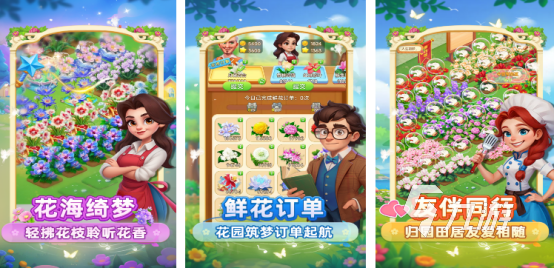 最热休闲手机游戏排行榜 2025流行的休闲手游盘点