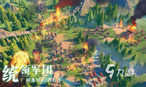 好玩的征服游戏推荐 2025耐玩的征服游戏排行