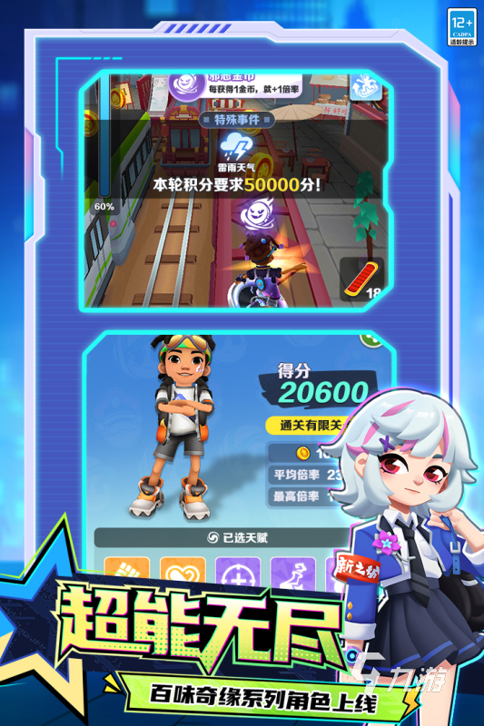 最适合小孩游戏简单好玩的推荐 2025适合小孩玩的简单游戏合集