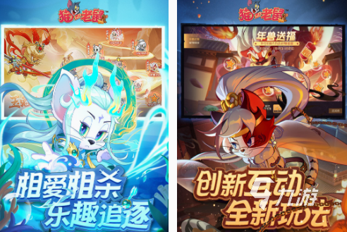 二个人玩的亲子游戏分享 2025必玩的二人亲子手游大全