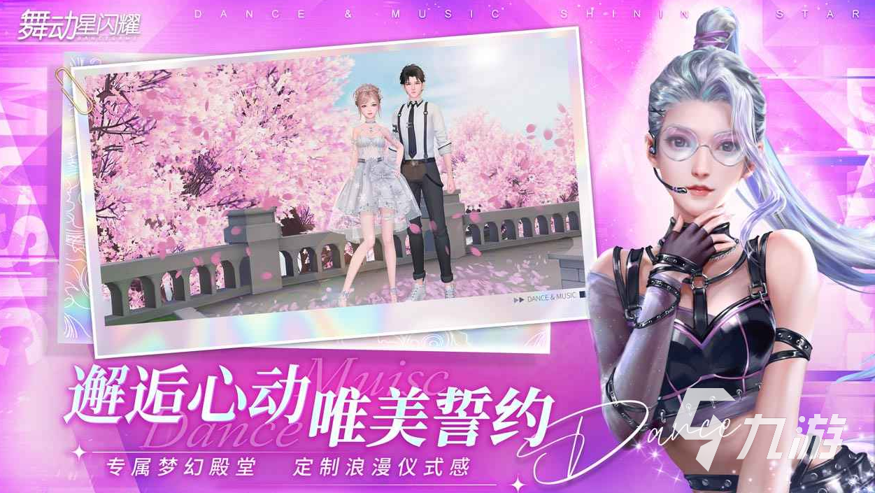 热门的性感美女游戏排行榜 2025流行的美女游戏大全