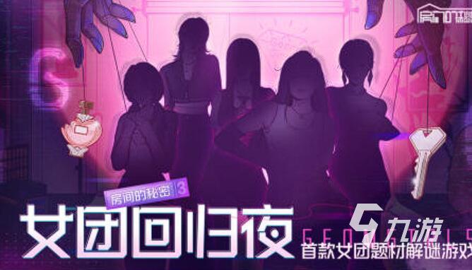 好玩的修女游戏有哪些 2025最火爆的修女游戏推荐