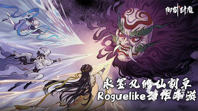 人气手游排行榜前十名 2025热门的手游推荐