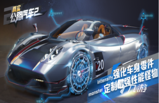 高人气汽车驾驶游戏有哪些2025受欢迎的汽车驾驶手游盘点