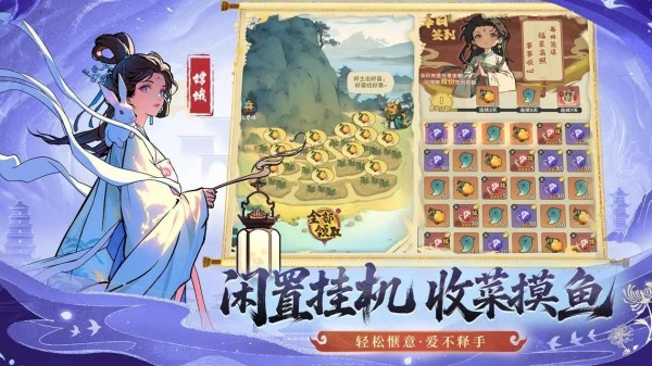 情侣小游戏有哪些 2025高人气的情侣组队小游戏排行榜截图