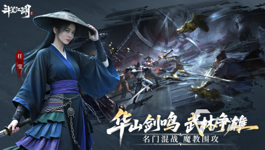 十大公认最强武侠手游有哪些 2025耐玩的武侠手游下载推荐