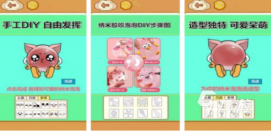 流行的泡泡游戲在哪里下載2025免費的泡泡手游推薦分享