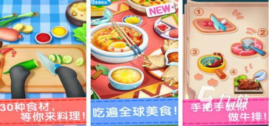 幼儿游戏大全100个下载哪些2025有趣的幼儿游戏Top10