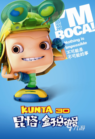 盒子游戏哪些值得下载2025 优质的盒子游戏介绍