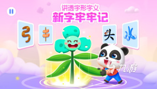 受歡迎的偏旁組詞游戲前五 高人氣的組詞游戲下載推薦2025