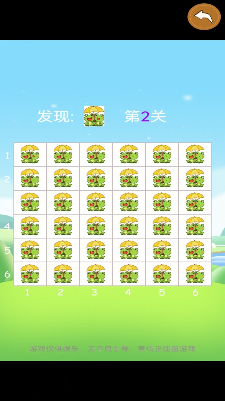 星诚达亿好玩吗 星诚达亿玩法简介