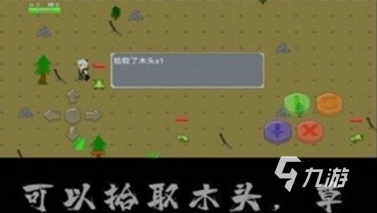 一款很老2d孤岛求生游戏在哪里下载受欢迎的孤岛求生手游推荐2025