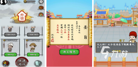 免费的拼字游戏有哪些2025受欢迎的拼字手游大全