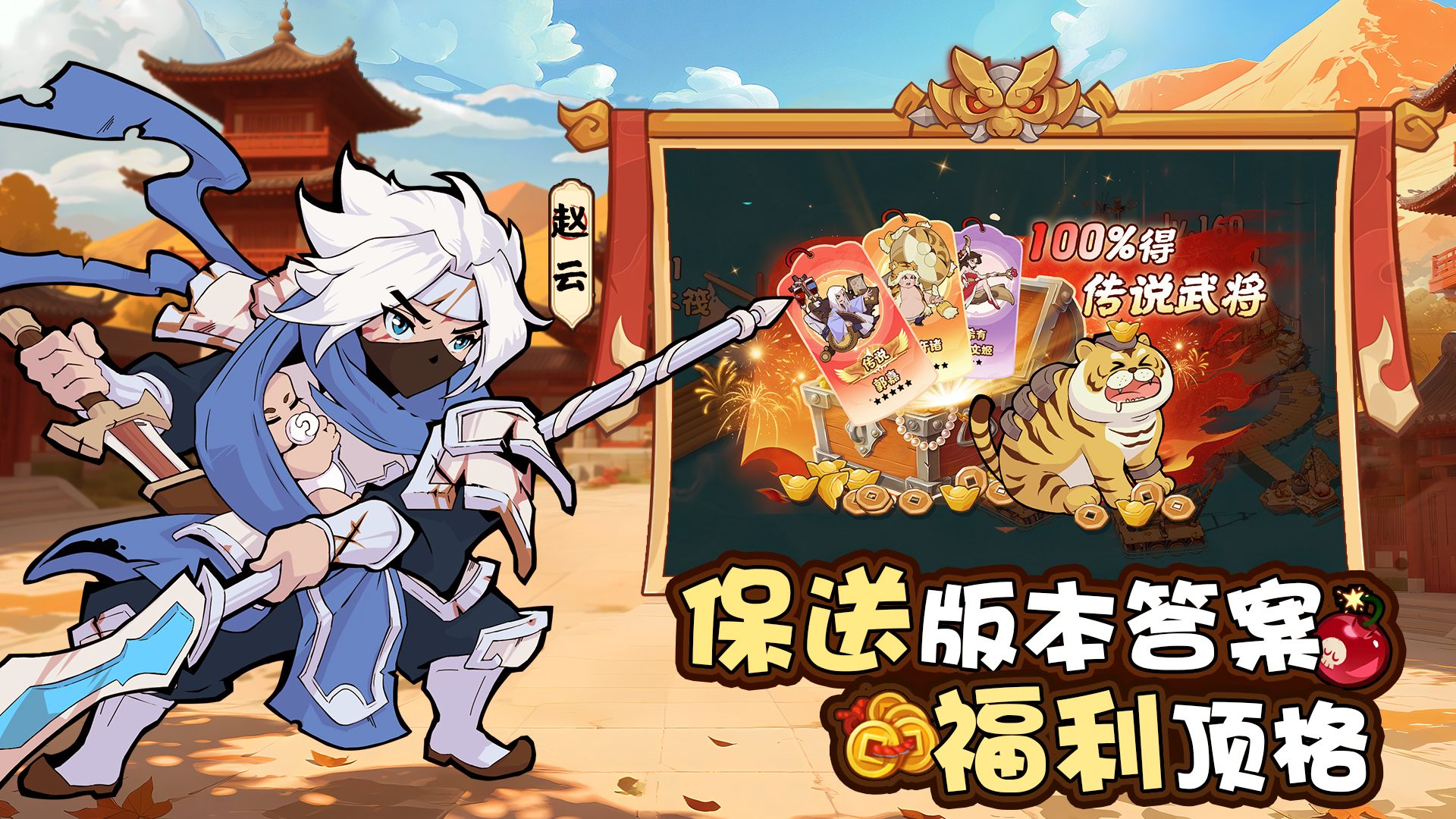 先生请出山好玩吗 先生请出山玩法简介
