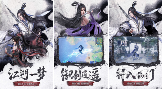 十大畫(huà)質(zhì)唯美仙俠手游有哪些2025高品質(zhì)的仙俠手游推薦分享