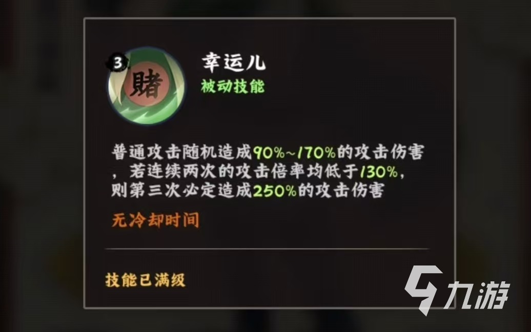 火影忍者木葉高手綱手怎么搭配 火影忍者木葉高手綱手技能和配隊(duì)詳解