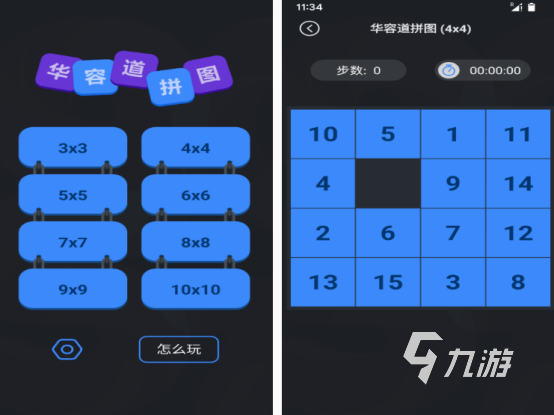 数字游戏1-9的有哪些 耐玩的数字游戏盘点2025