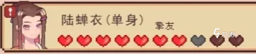 江城创业记选哪个伴侣 江城创业记手机版伴侣推荐